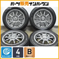 【程度良良好品】ESTROSA 14in 4.5J +45 PCD100 ブリヂストン ブリザック VRX2 155/65R14 N-BOX ムーブ タント ワゴンR スペーシア デイズのサムネイル