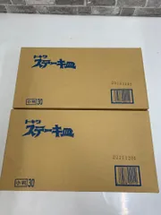 未使用★ 中部コーポレーション トキワ ステーキ皿 小判 30cm 2個セットのサムネイル