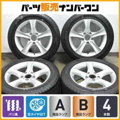 【2024年製 バリ溝】AGA バイエルン 16in 7J +40 PCD120 ケンダ アイステック NEO 205/55R16 BMW E90 E91 3シリーズ F20 1シリーズのサムネイル