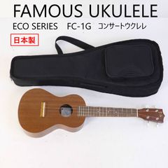 値下げ!!○フェイマス FB-4P ベビーサイズ ウクレレ Famous - メルカリ