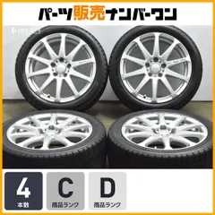 【良好品】チームスパルコ 17in 7JJ +48 PCD112 ナンカン CORSAFA 225/45R17 VW フォルクスワーゲン 1K ゴルフ トゥーラン ヴァリアントのサムネイル