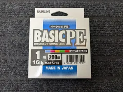 サンライン SUNLINE ベーシックPE 1号 200m マルチカラーのサムネイル