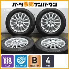 【バリ溝】ESTROSA 15in 6J +43 PCD100 ピレリ アイスゼロアシンメトリコ 195/65R15 プリウス カローラツーリング インプレッサ 即納可能のサムネイル