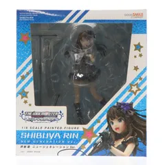 渋谷凛(しぶやりん) ニュージェネレーションVer. アイドルマスター シンデレラガールズ 1/8 完成品 フィギュア グッドスマイルカンパニー