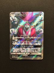 アローラキュウコンGX SR 053/050 SM7b - メルカリ