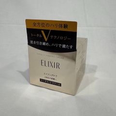 新品未開封 オバジ オバジX バイタライズ リフトクリーム 50g 本体