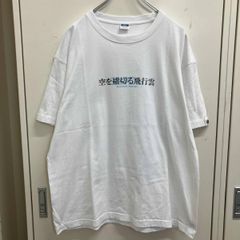 wackomaria mr.brothers cut club tee白25ss - メルカリ