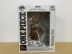 【未開封】B賞 ネフェルタリ・ビビフィギュア 一番くじ フィギュアセレクション ワンピース EXTRA CLOSET~Re:Members Log~ ワンピースのサムネイル