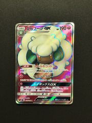 アローラキュウコンGX SR 053/050 SM7b - メルカリ