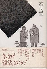 トルストイ全集 20冊セット 岩波書店 - メルカリ