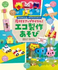 ♢美品♢七田式 ゴロゴロイメージ都道府県＆世界の国セット カルタ