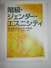 伊坂幸太郎 シーソーモンスター 著者サイン本 - メルカリ