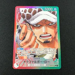 [七重浜店52-1-080617] ワンピースカード トラファルガー・ロー リーダーパラレル　OP01-002のサムネイル
