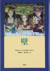 日本建築のレトリック: 組物を見る Inax album21 M - メルカリ