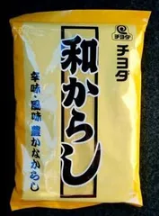 チヨダ 和からし(粉からし) 300g×5袋のサムネイル