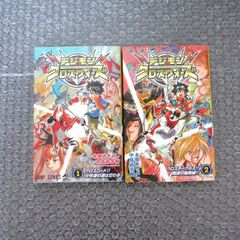 ポケットモンスターspecial 付録冊子 セット ポケモン 真斗 初版