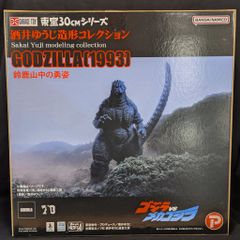 未開封新品】中島春雄 ゴジラ スーツアクター M1号 シルバーとブルー