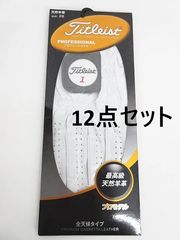 未使用同様 住友林業 KIKORIN キコリン 置物 模型 日0004-0605-1