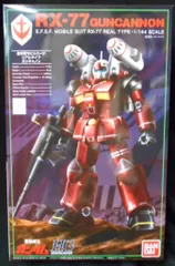 バンダイ HGUC REVIVE ガンキャノン 21st リアルタイプ ver 1/144のサムネイル