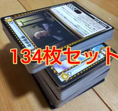 2026年最新】イジンデンSRの人気アイテム - メルカリ