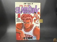 2026年最新】スラムダンク 初版 1巻の人気アイテム - メルカリ