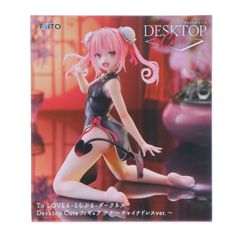 ToLoveるダークネス TAITO Desktop Cute ナナ フィギュア - メルカリ