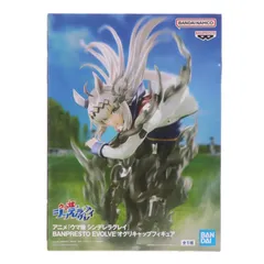 オグリキャップ ウマ娘 シンデレラグレイ BANPRESTO EVOLVE オグリキャップフィギュア プライズ(2761641) バンプレスト