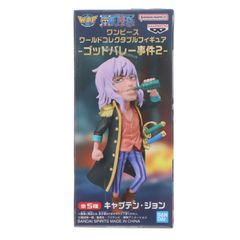 ねんどろいど 610 シアン SHOW BY ROCK!!(ショウ・バイ・ロック) 完成