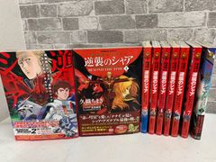 全巻帯付き】機動戦士ガンダム 逆襲のシャア ベルトーチカ・チルドレン