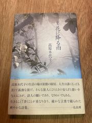 超希少】 直筆 サイン入り ポストカード 非売品 - メルカリ