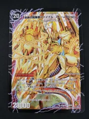 2026年最新】ファイナルストームXXの人気アイテム - メルカリ