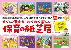 新編 新しい算数小学全学年上『7冊セット』東京書籍・新品 - メルカリ