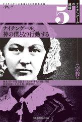 あ*様 真・現代猟奇伝 氏賀Y太 初版 - メルカリ