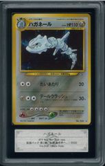 PSA9 わるいハガネール ロケット団の逆襲 - メルカリ