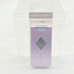 SoftBank SHARP 810SH Lilac Mobile Phone Mockup Model