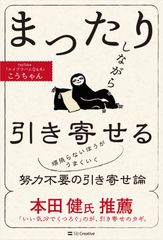 お得！！「寝たきりさん」が座れる立てる歩ける整体DVD、テキスト