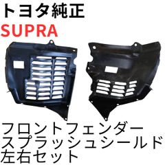 SOARER VEROSSA【純正新品】1JZ-GTEクラッチフライホイールセット