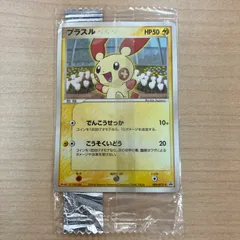 2026年最新】ポケモンカードプラスル009の人気アイテム - メルカリ