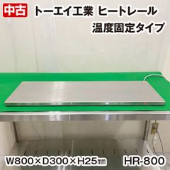 ☆工場整備品☆日本クリエイトトレィデイング 無煙ロースター 13A 業務