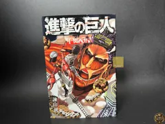 2026年最新】進撃の巨人 1巻 初版の人気アイテム - メルカリ