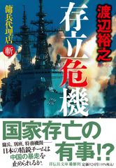 傭兵代理店・斬 3冊セット - メルカリ