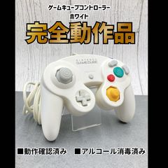 後期型 ゲームキューブ コントローラー 任天堂 ホワイト - メルカリ