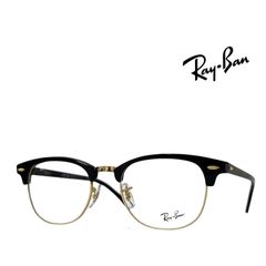 Ray Ban クラブマスター RB5154 メガネフレーム べっ甲柄 レイバン