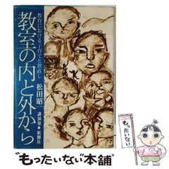 新品未使用 松下幸之助創業 PHP研究所カセットテープ 一日一話 成功への発想 新品未使用 松下幸之助創業 PHP研究所カセットテープ 一日一話 成功へ