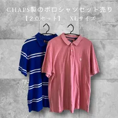 【２点セット】CHAPS製のポロシャツセット売り　T-1320のサムネイル