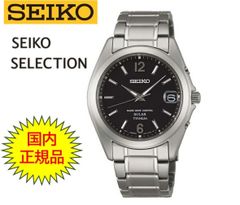 SEIKO セイコー セレクション SBTM297 ソーラー電波 腕時計 メンズ