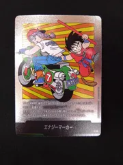 2026年最新】エナジーマーカー 7巻の人気アイテム - メルカリ
