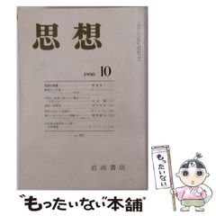 仏 ガリマール社 プレイヤード叢書 7点おまとめ - メルカリ