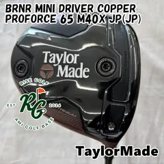 【中古】ドライバー テーラーメイド BRNR MINI DRIVER COPPER◆PROFORCE 65 M40X JP(JP)◆S◆13.5[8793]のサムネイル