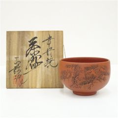 未使用】 琴松窯 朱泥茶碗 松彫 共箱 陶印あり 茶道具 琴松造 共箱
